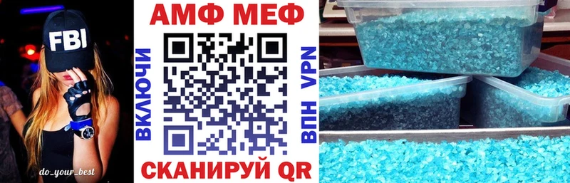 АМФЕТАМИН 97%  площадка официальный сайт  Ухта 