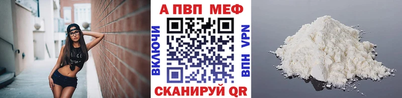 наркотики  Ухта  Альфа ПВП мука 