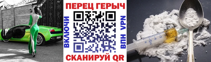 ГЕРОИН герыч  Ухта 