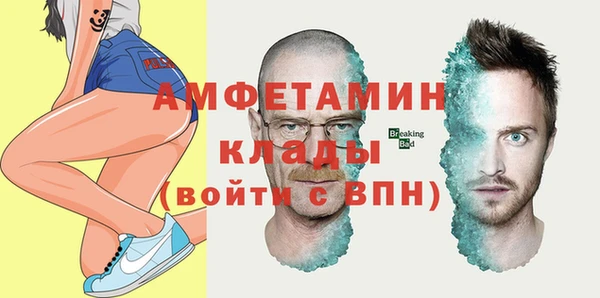 мефедрон Армянск