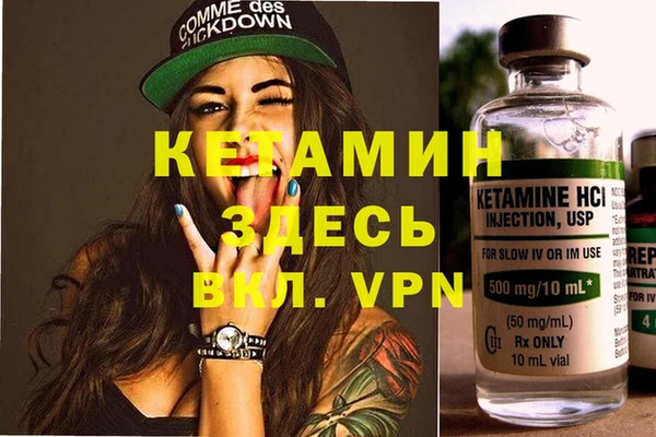 мефедрон Армянск