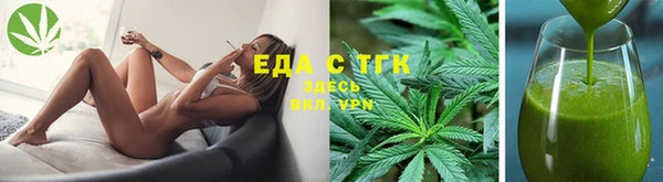 мефедрон Армянск