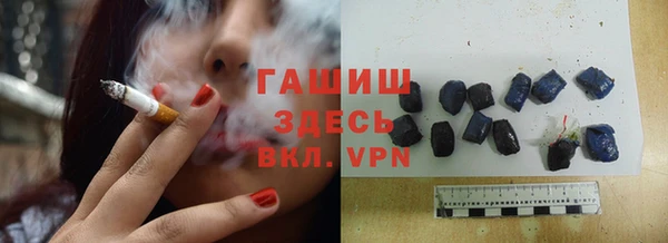 мефедрон Армянск