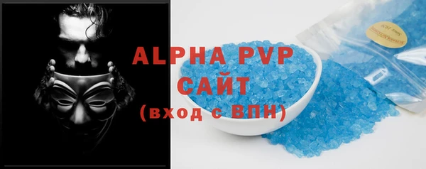 мефедрон Армянск