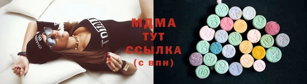 мдма Арсеньев