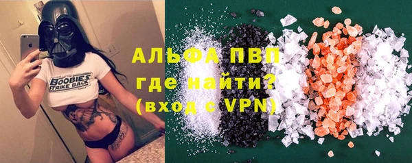 мефедрон Армянск