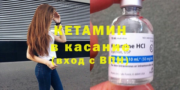 мефедрон Армянск