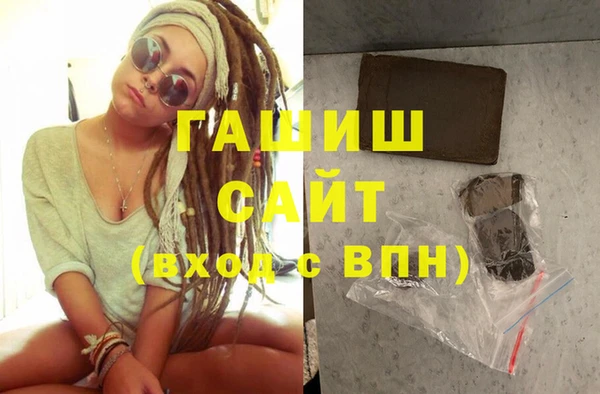 мефедрон Армянск