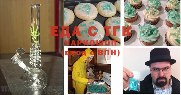 мдма Арсеньев