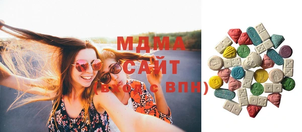 мдма Арсеньев