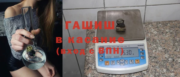 мефедрон Армянск