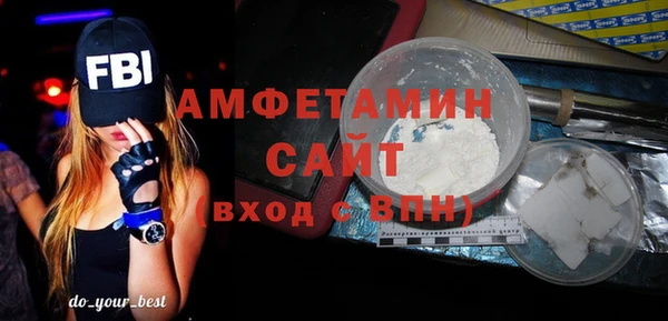мефедрон Армянск