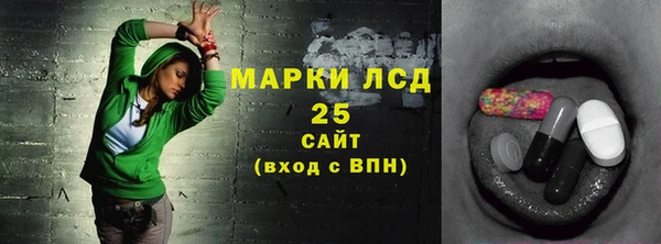 мефедрон Армянск