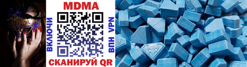 наркотики  Ухта  MDMA crystal 