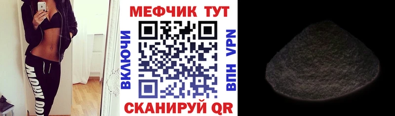 купить наркоту  Ухта  МЕФ VHQ 
