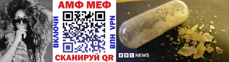 где можно купить наркотик  Ухта  Метамфетамин винт 