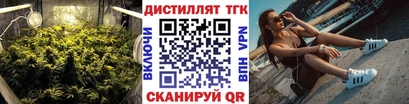 ТГК Wax  где купить   Ухта 